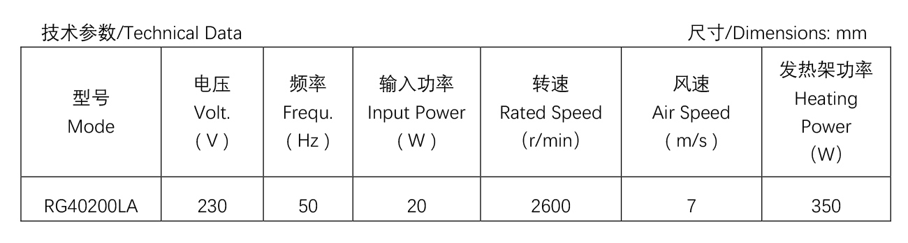 晾衣架貫流風(fēng)機(jī).jpg